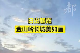 辽篮官方回应恶搞：支持张镇麟拿起法律武器维权 本尊点赞